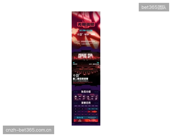 2026年无畏契约圣地亚哥大师赛场馆为应对复杂电磁环境，指定采用具备高频时钟漂移补偿的8K无线外设